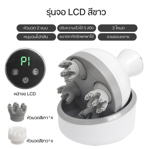 เครื่องนวดหัวแมว หมา ไร้สาย ชาร์จได้ นวดได้ทั้งตัว สัตว์เลี้ยง/เจ้าของได้ ผ่อนคลายหายเครียด ขนาดพอดีมือ ปรับความแรงได้ เสียงไม่ดัง มีจอ LED บอกสถานะ