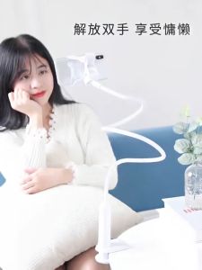 Mobile Phone Holder with 360° Flexibility for Bed and Desk Lazypods Stand Protect Neck 75/100cm Long