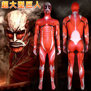 Cross-border new Halloween super giant cosplay costume cosplay onesie attack giant gift