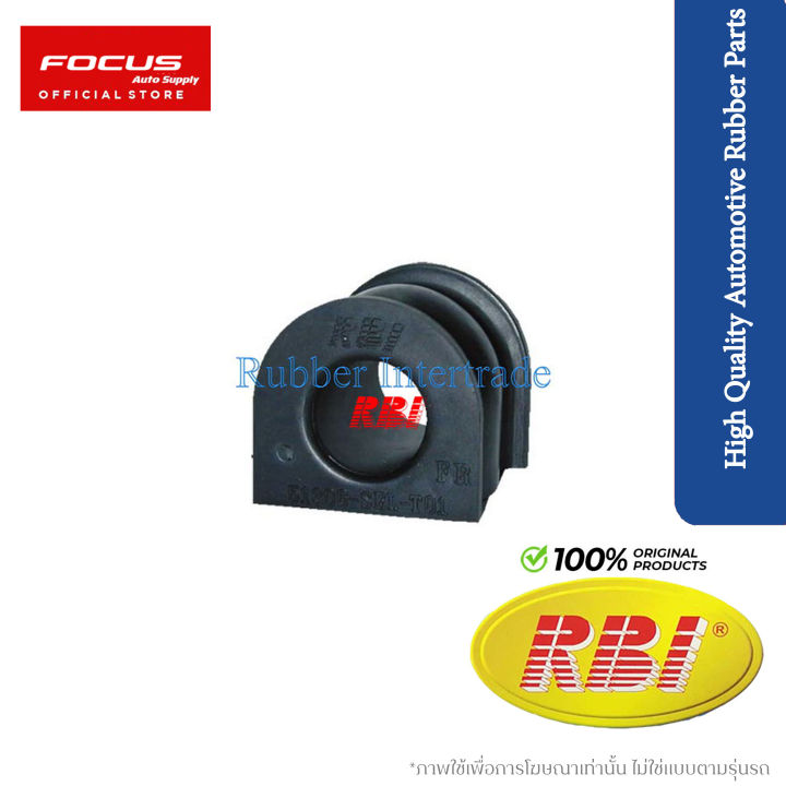 九十九 RBI ยางกันโคลงหน้า Honda City ZX Jazz GD ปี03-07 / ยางกันโคลง