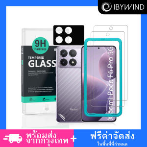 ฟิล์มกระจกแท้ ibywind สำหรับ Xiaomi Poco F6 Pro 5G พร้อมฟิล์มหลังและอลูมิเนียมกันเลนส์กล้องหลัง
