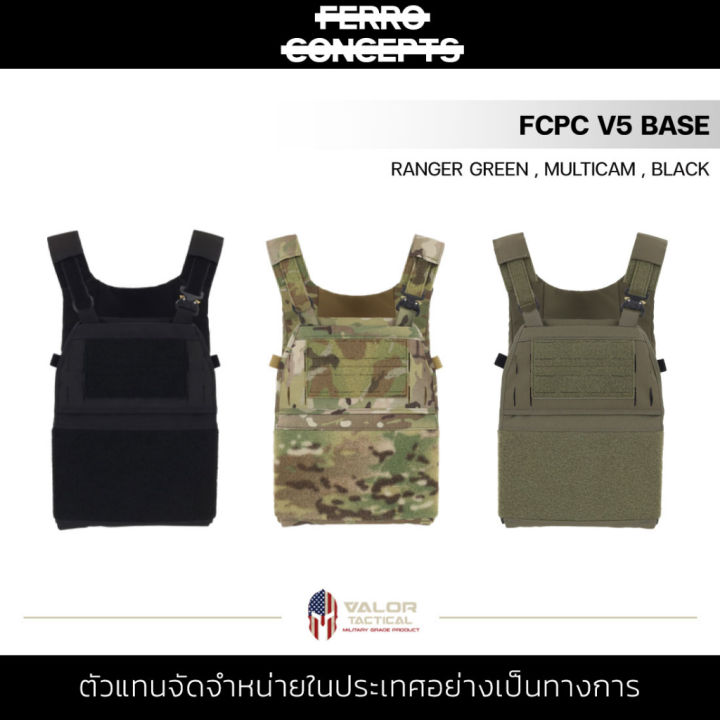 Ferro Concepts - FCPC V5 BASE [ RANGER GREEN / MEDIUM ]