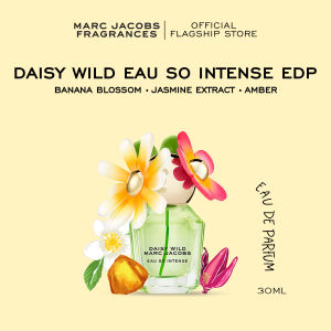 Marc Jacobs Fragrances Daisy Wild Eau so Intense 30ml | 50ml | 100ml