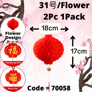 CNY 2026 Horse Lantern Waterproof 2pcs Chinese New Year Festival Traditional Decoration Tree Plant Deco Red Paper 传统红纸灯笼防水吊饰