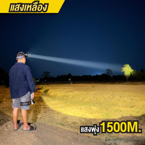 รีวิวไฟฉาย M19: น่าซื้อเป็นไฟฉายติดเป้สำหรับสายลุยหรือไม่?