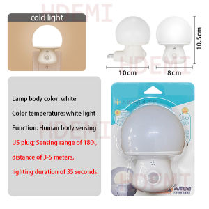 Human Body Induction Night Light LED Cold Light US Plug Corridor Lamp Small Night Light For Bedroom Staircase