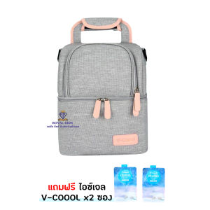 M006 กระเป๋าสัมภาระคุณแม่ V-coool เก็บความเย็น กระเป๋า เก็บนมแม่ ใส่ขวดนม เก็บอุณภูมิได้
