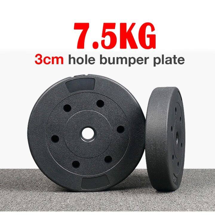 Dumbbell plate 2025 hole size