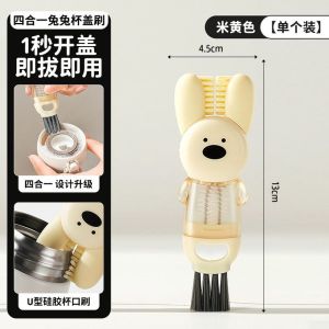 Cup brush four in one brush crevice cleaning brush multi-functional cup brush for cleaning and scrubbing milk bottle caps for mother and baby use