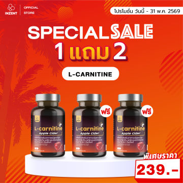 l carnitine thailand Yanhee L-Carnitine Tablet - Best Selling Beauty Products - No.1 Online shopping Store @allymeal.th just lauched a brand
