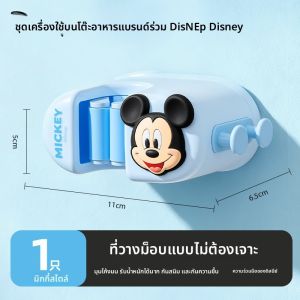 Disney ที่หนีบไม้ถูพื้นดิสนีย์แท้ 100% แบบไม่ต้องเจาะรู ที่จัดเก็บไม้ถูพื้น รับน้ำหนักได้ 10 กก. สติกเกอร์ติดผนังแข็งแรง ที่แขวนร่ม แปรง ไม้กวาด ที่จัดเก็บของในห้องน้ำ LFB386