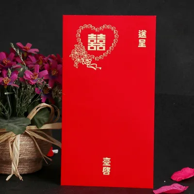 Wedding Red Envelope|Heart Xi embossed| 120mm*225mm|Ready stock|结婚信封|婚礼请柬|喜帖请帖|中式邀请函|封套大红色喜字通用婚庆用品