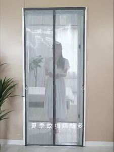 New high-end magnetic self suction mosquito net household net bedroom mosquito proof door curtain non perforated screen window door新型高端磁性自吸蚊帐、家用菱形网、卧室防蚊门帘、无孔纱窗门