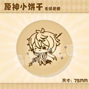 The new Genshin Impact Cookie Plush Badge 75mm oversized badge brooch Furina Wanderer Venti Arlecchino Nahida goods Itabag decoration A gift for a friend
