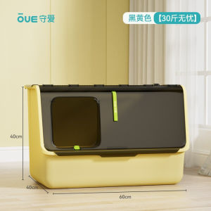 Large Fully Enclosed Cat litter box