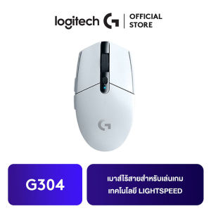Logitech G304 LIGHTSPEED Wireless Gaming mouse เมาส์เกมมิ่งไร้สาย | 12000 DPI（เมาส์สำหรับเล่นเกมอีสปอร์ต）WIRELESS MOUSE LOGITECH G304 LIGHTSPEED