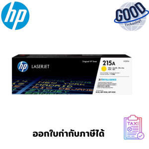 ตลับหมึก สีเหลือง  HP 215A  ( รุ่น W2312A ) ของแท้