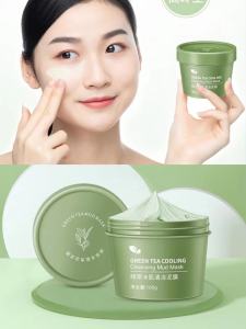 โคลนมาร์คหน้าชาเขียว Maigoole ขนาด 100 กรัม โคลนชาเขียว