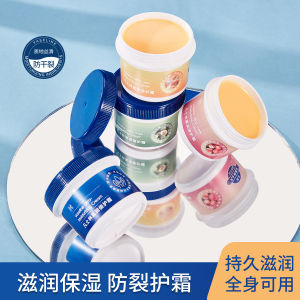 Vaseline thực sự dưỡng ẩm gấp kem dưỡng ẩm dưỡng ẩm tay chân nứt chống nứt khô loại bỏ da chết Vaseline gấp kem dưỡng da