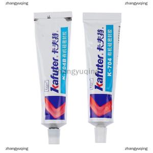 [COD] zhangyuqing 45g Silicone Industrial Adhesive K-704 704B RTV Silicone Rubber White balck Glue