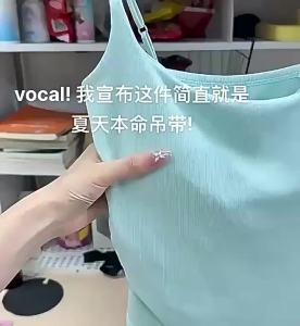 Dopamine Fresh Little Camisole for Women with Chest Pads Ruched for Outerwear or Layering Slim Fit Pure Desire Girls Top