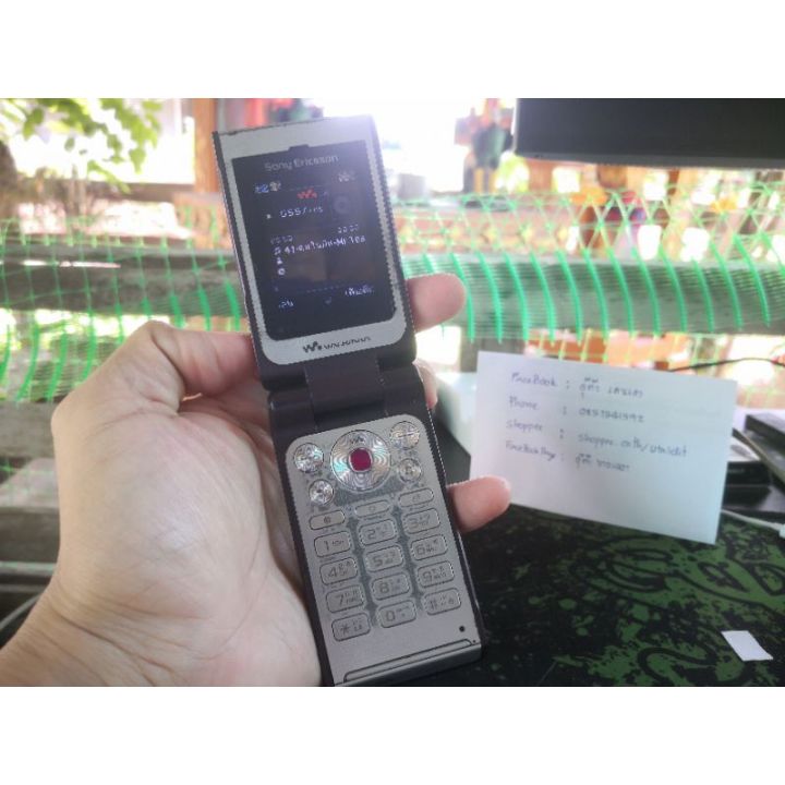 โทรศัพท์ Sony Ericsson walkman รุ่นW380i | Lazada.co.th