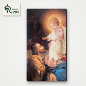 Holy Family CT Frame (26×40cm) | K-Catholic Goods | Made in Korea
