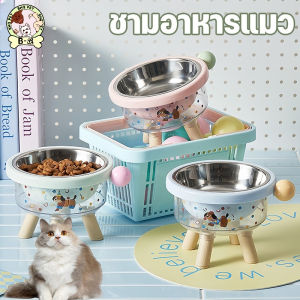 BHQ PET NEW! ชามอาหารแมว ชามสแตนเลส ชามขาสูง ปกป้องคอ ทําความสะอาดง่าย ถอดออกได้ มียางกันลื่น