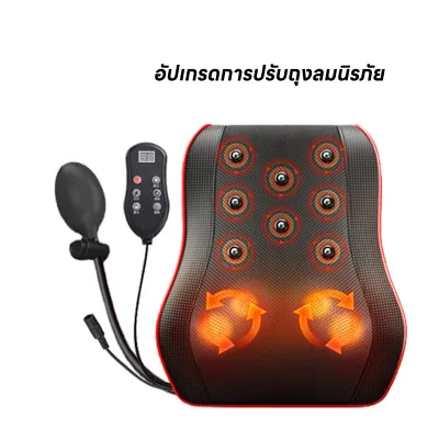 หมอนนวดไฟฟ้า 38x31x12 ซม พร้อมไฟ LED และระบบประคบร้อน ระบบสั่นแม่เหล็ก 2แอนด์1 หมอนนวดหลังและคอ หมอนนวดไหล่ หมอนนวดไฟฟ้า หมอนนวดคอ เครื่องนวดไฟฟ้า เบาะนวดไฟฟ้า หมอนนวดหลังนวดคอ แก้ปวดเมื่อย ปรับได้หลายรูปแบบ
