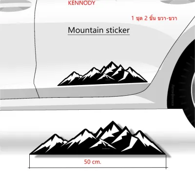 Stickerป่าภูเขากราฟิกสติ๊กเกอร์แต่งรถแนวแคมป์ปิ้ง ภูเขาธรรมชาติ SUV MPV รถตู้ รถกะบะ เก๋ง ติดได้ทุกรุ่น 1 ชุด 2 ชิ้น ซ้าย-ขวา