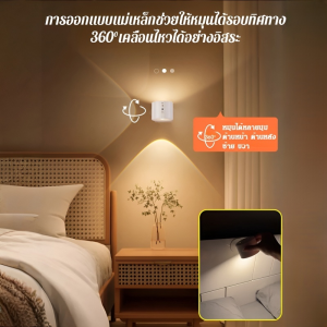 โคมไฟอ่านหนังสือแม่เหล็กติดผนังข้างเตียง รีโมทคอนโทรลไร้สายพร้อมแสงโดยรอบแบบไม่ต้องเจาะ