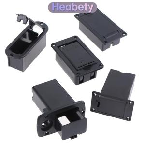 Heabety Active Bass hộp đựng pin 9V Hộp Đựng/hộp/Vỏ/hộp đựng pin