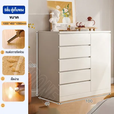 XUXU ตู้เก็บของ 120cm ลิ้นชักเพิ่มหนา สีสลับ ตู้เตี้ย 4/3 ชั้น ตู้ทรงเตี้ย ตู้ลิ้นชักส ลิ้นชักตู้เก็บลิ้นชัก ไม้แข็งเเรงทนทาน สำหรับตกแต่งห้อง ลิ้นชัก