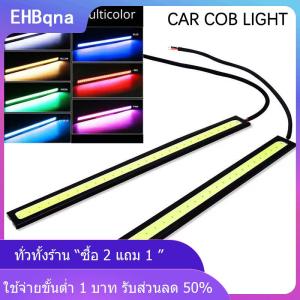[COD] EHBqna KITCHEN แถบไฟสำหรับวิ่งกลางวันสำหรับรถยนต์แถบไฟ LED 12V สว่างมากสำหรับรถยนต์17cm
