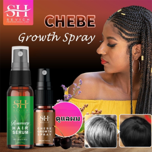 【ไวท์แฮร์ แคร์ แบล็ค】สเปรย์น้ำมันบำรุงผม สเปรย์ป้องกันผมชี้ฟู ทำให้ผมนุ่มลื่น หอมติดทนนาน การดูแลรูขุมขน