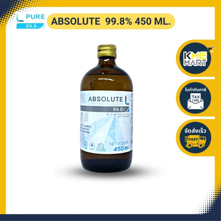 ABSOLUTE L 99.8 450 ml (ETHYL ALCOHOL FOOD/LAB GRADE) Lazada.co.th