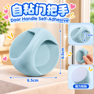 Door Handle Self-adhesive 自粘门把手 Pemegang Pintu Lekat Sendiri Tanpa Gerudi Door Window Handle Wardrobe Cabinet Drawer