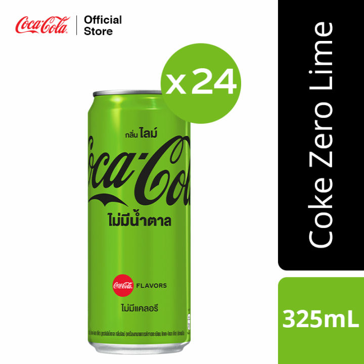 โค้ก ไม่มีน้ำตาลกลิ่นไลม์ กระป๋อง 325 มล.แพ็ค 24 Coke Zero Sugar Lime
