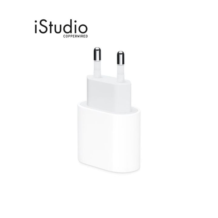 Apple 20W USB-C Power Adapter หัวชาร์จรุ่นใหม่ ใช้งานกับสายชาร์จแบบ Type C ทุกรุ่น l iStudio By Copperwired