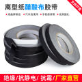 Nhà Sản Xuất Wei Nhà Sản Xuất Băng Axetat Đen Dây Điện Cách Điện Có Thể Cắt Bế Băng Keo Axetat Chịu Nhiệt Độ Cao Miễn Phí Vận Chuyển. 