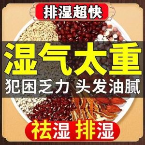 READY STOCK 纯手工自制 红豆薏米茶 祛湿茶 现货-速发 Red Bean Barley Tea Detox Tea 红豆薏米茶茯苓茶 祛湿气消水肿 减肥 Red beans coixing health tea 养生茶 排毒