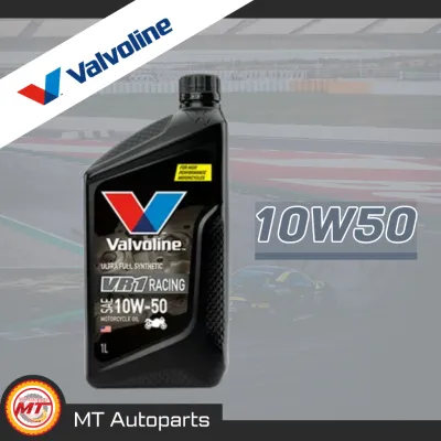 น้ำมันเครื่องวาโวลีน Valvoline VR1 | 10W40 และ 10W50 | สังเคราะห์แท้ 100% ขนาด 1L สำหรับรถเกียร์