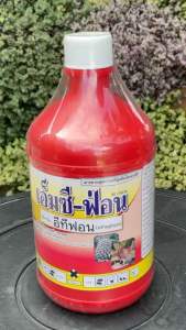 พีดีฟ่อน 52 (อีทีฟอน) ขนาด 1ลิตร มีคุณสมบัติควบคุมการสุกแก่ของพืช เร่งการสุกของผลไม้ เช่น ทุเรียน มะม่วง กล้วย