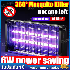【จัดส่งในกรุงเทพฯ】500000V ตลาดกลางคืน/ร้านอาหาร/ลาน/ฟาร์ม ช่วงที่ได้ผล 350㎡ยุงภายใน ที่ดักยุง ดักยุง ที่ดักยุงไฟฟ้า เครื่องดักยุงไฟฟ้า ดักยุงไฟฟ้า รับประกัน 5 ป