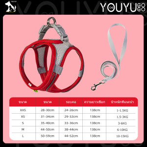 สายรัดอก แมว พร้อมสายจูง สายรัดอกสุนัข ระบายอากาศได้สะดวกสบาย แบบสวมใส่ง่าย สะท้อนแสง มีหลายสี