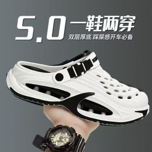Free Shipping Arch Support Clogs For Men Summer 2026 New Outdoor Sports Wear-Resistant EVA Anti-Odor Clogs