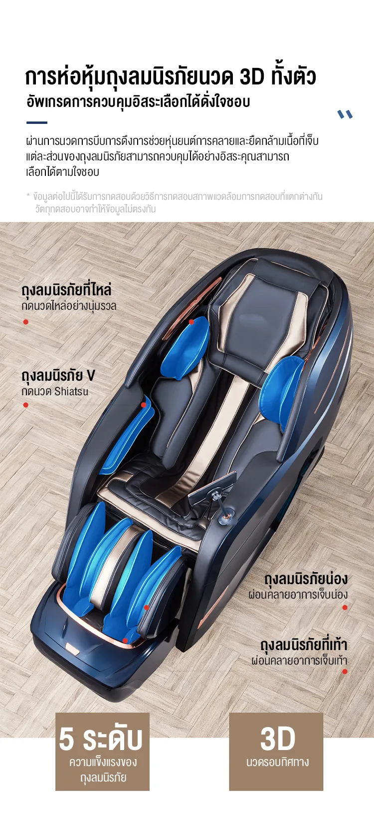 XUTI XT239 เก้าอี้นวดไฟฟ้า SL Track 4D Full Body Massage Chair Zero Gravity folding recliner zero gravity chair เก้าอี้ไฟฟ้า โซฟานวดไฟฟ้า เกรดพรีเมี่ยม ผ่อนคลายขั้นสุด