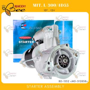 QUEENBEE Mitsubishi L-300 4D55 ENGINE STARTER MOTOR ASSEMBLY 10TEETH 12V BD-1332 MD-312858 KHYBRID STARTER