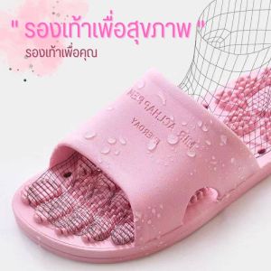 รองเท้านวดเพื่อสุขภาพ รองเท้าแตะ นวดกระตุ้นฝ่าเท้า ปุ่มนวดนิ่มผ่อนคลาย ลดอาการปวดเท้า พื้นรองเท้ามีรูระบายน้ำ