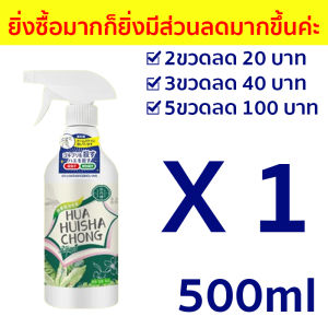 สารกำจัดแมลง ไทอะมีทอกแซม + อะซีทามิพริด 500ml ฆ่าเพลี้ย/หนอน ใบไม่ไหม้ เหมาะกับพริก-มะเขือ-แตงกวา
